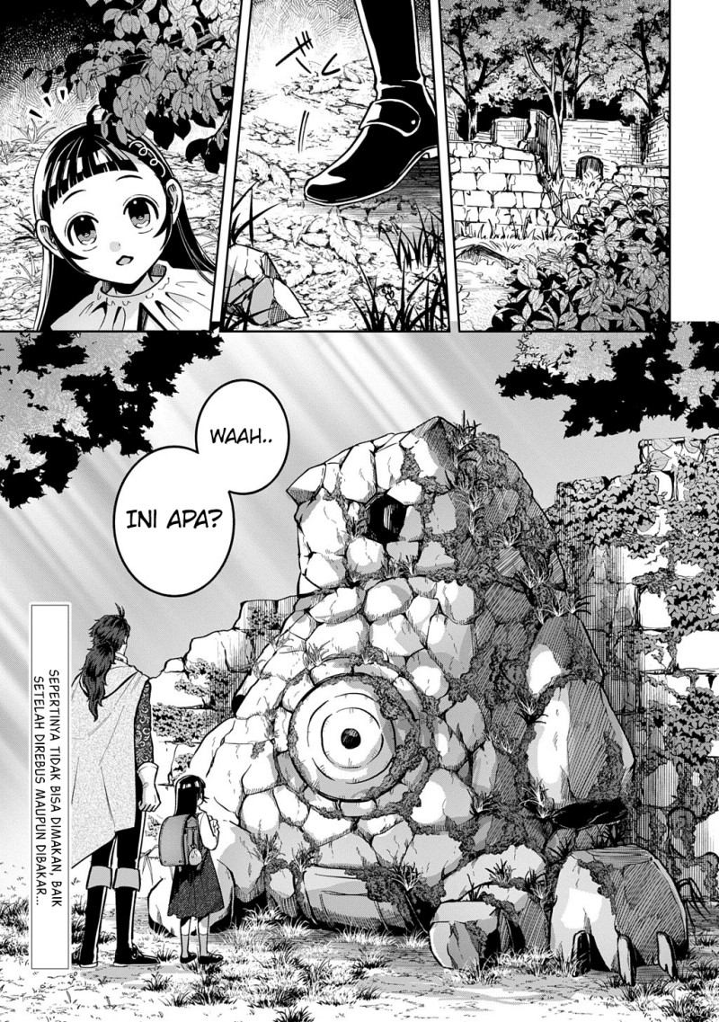 Okami To Randoseru～ Kyu Saishuka To Tensei Musume No Danjon Gohan～ chapter 3