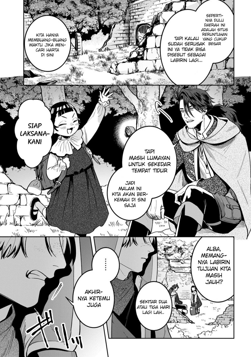 Okami To Randoseru～ Kyu Saishuka To Tensei Musume No Danjon Gohan～ chapter 3