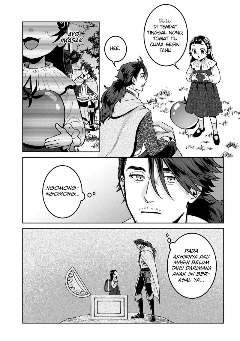 Okami To Randoseru～ Kyu Saishuka To Tensei Musume No Danjon Gohan～ chapter 3