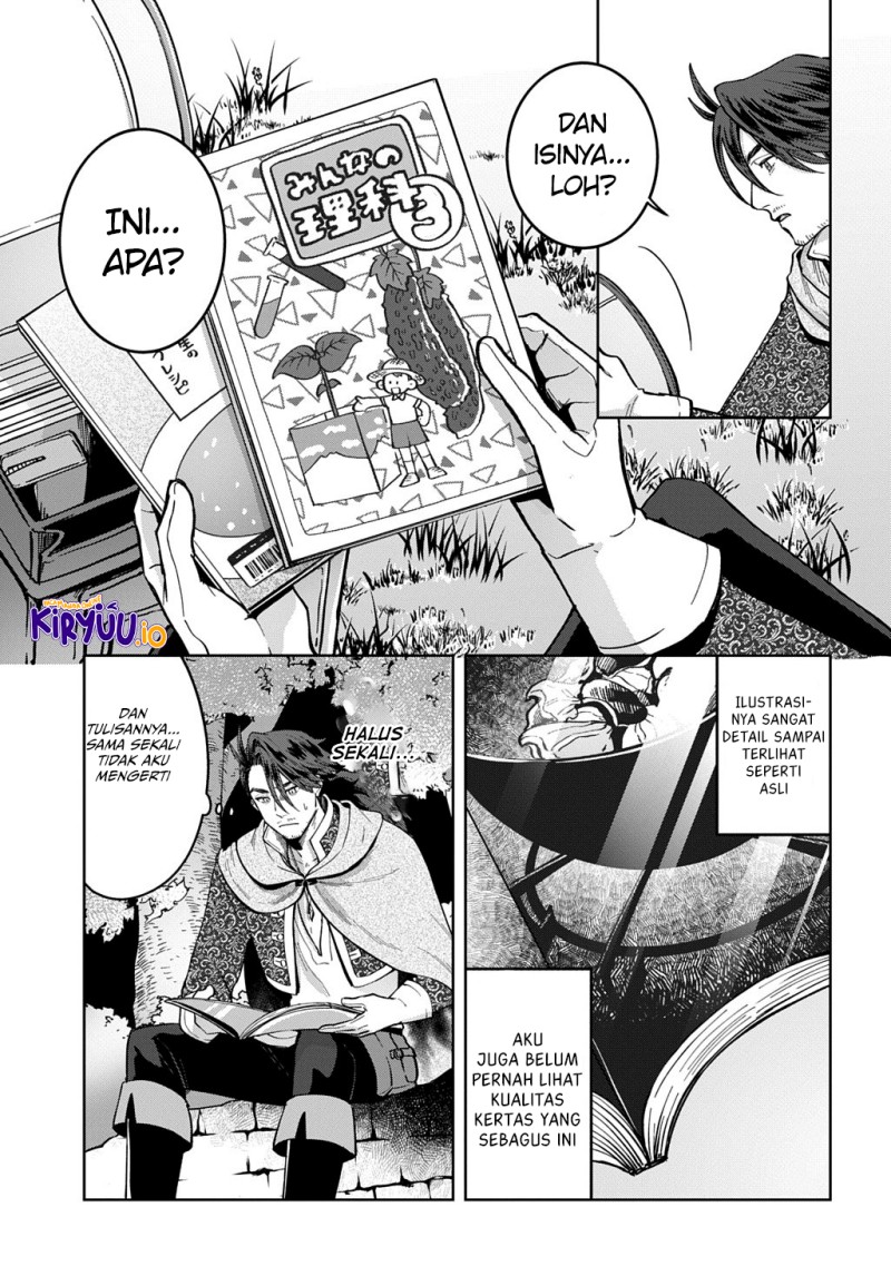 Okami To Randoseru～ Kyu Saishuka To Tensei Musume No Danjon Gohan～ chapter 3