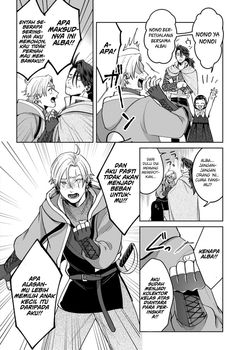 Okami To Randoseru～ Kyu Saishuka To Tensei Musume No Danjon Gohan～ chapter 3