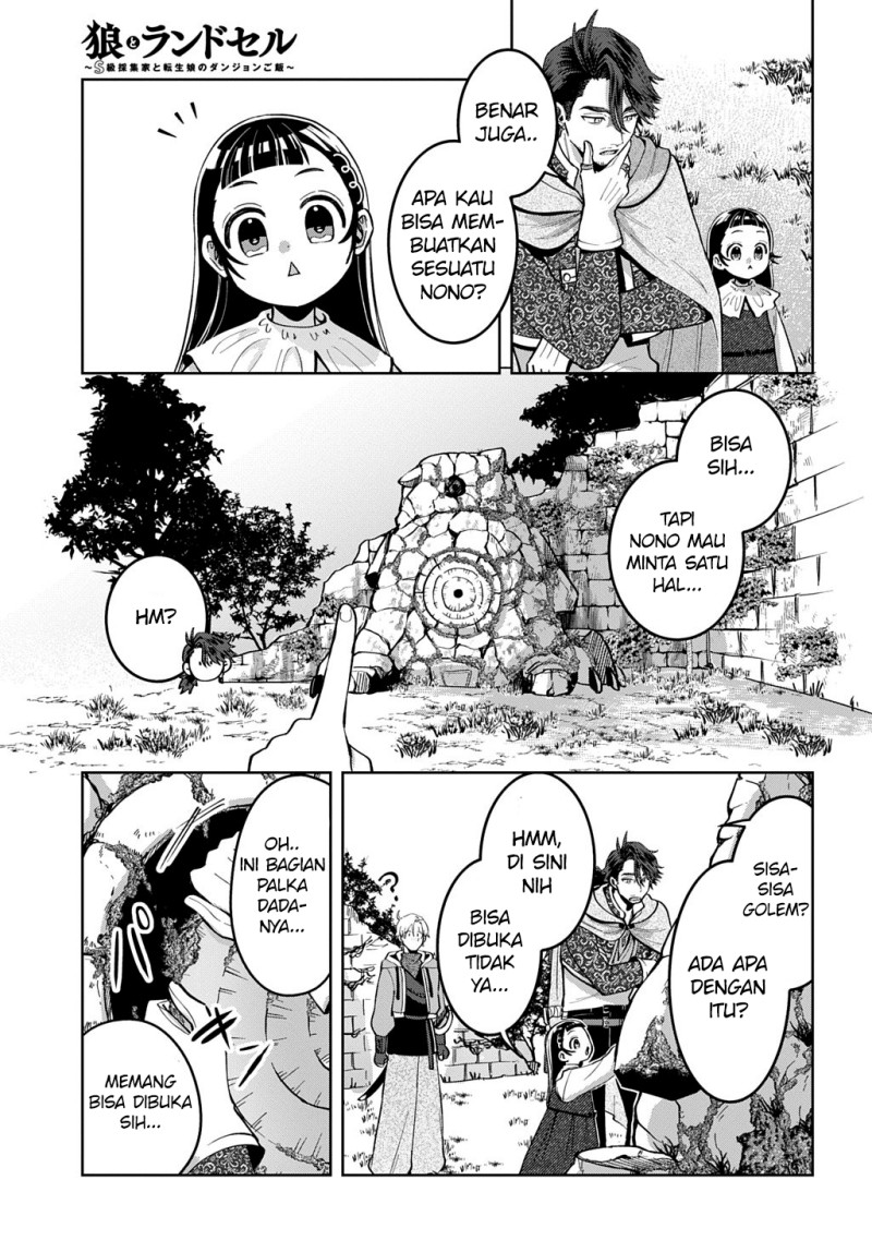 Okami To Randoseru～ Kyu Saishuka To Tensei Musume No Danjon Gohan～ chapter 3