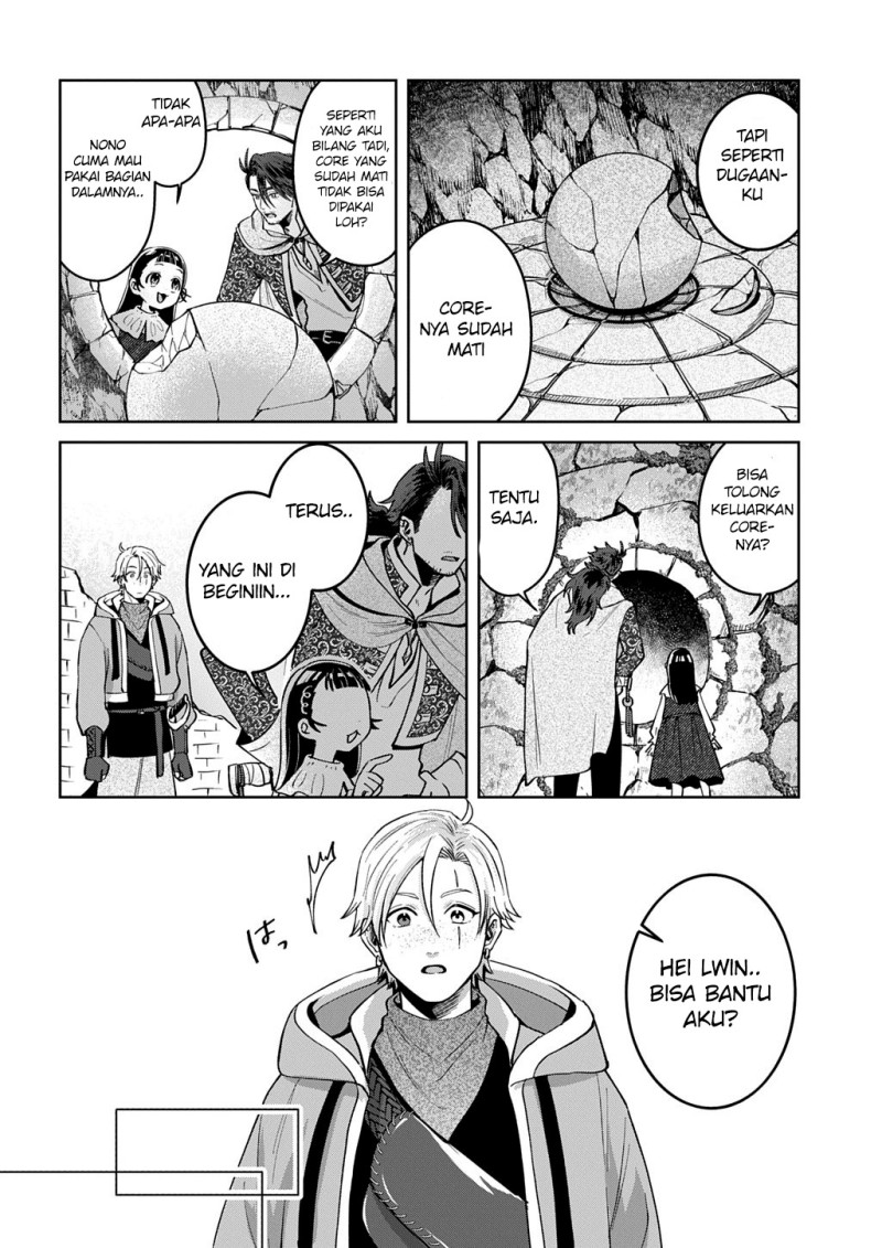 Okami To Randoseru～ Kyu Saishuka To Tensei Musume No Danjon Gohan～ chapter 3