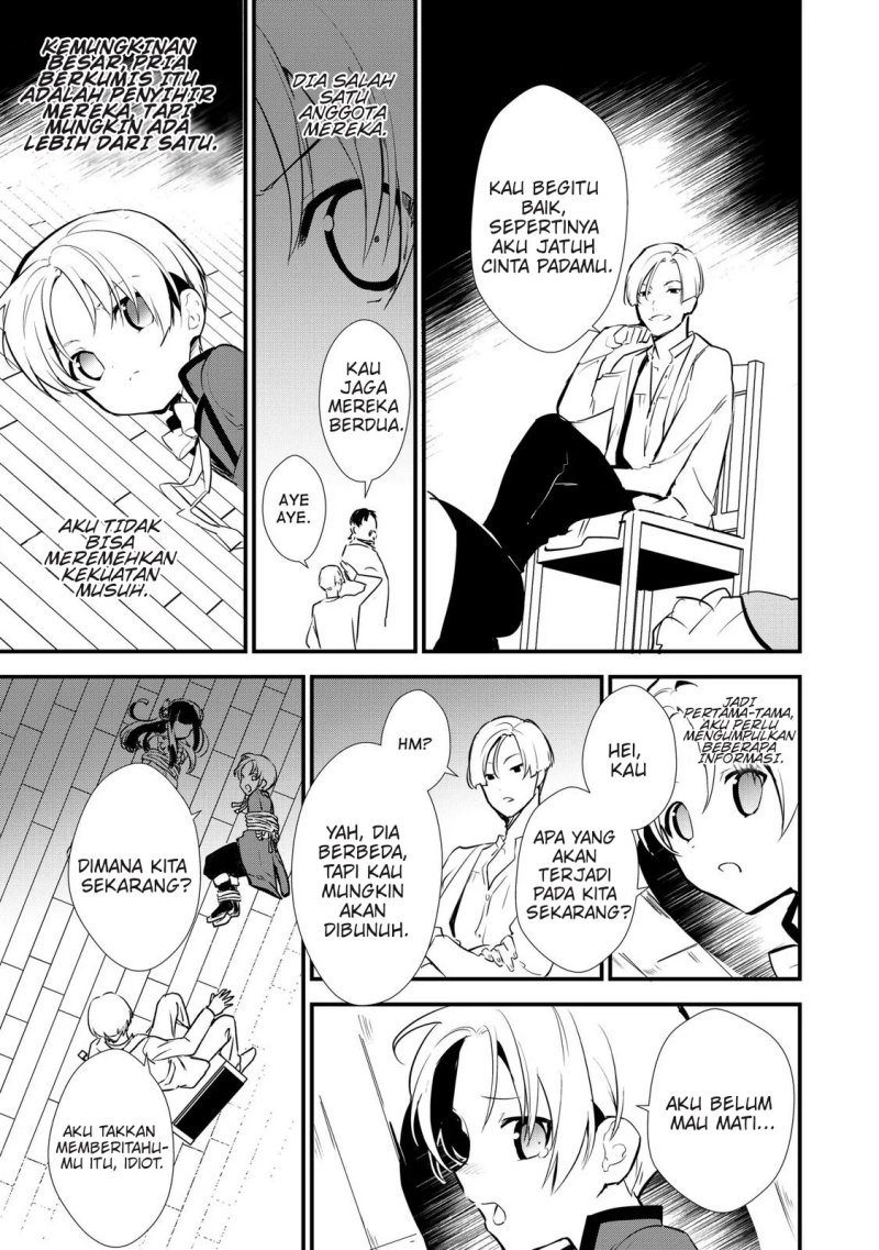 Okashi na Tensei Chapter 10 Bahasa Indonesia