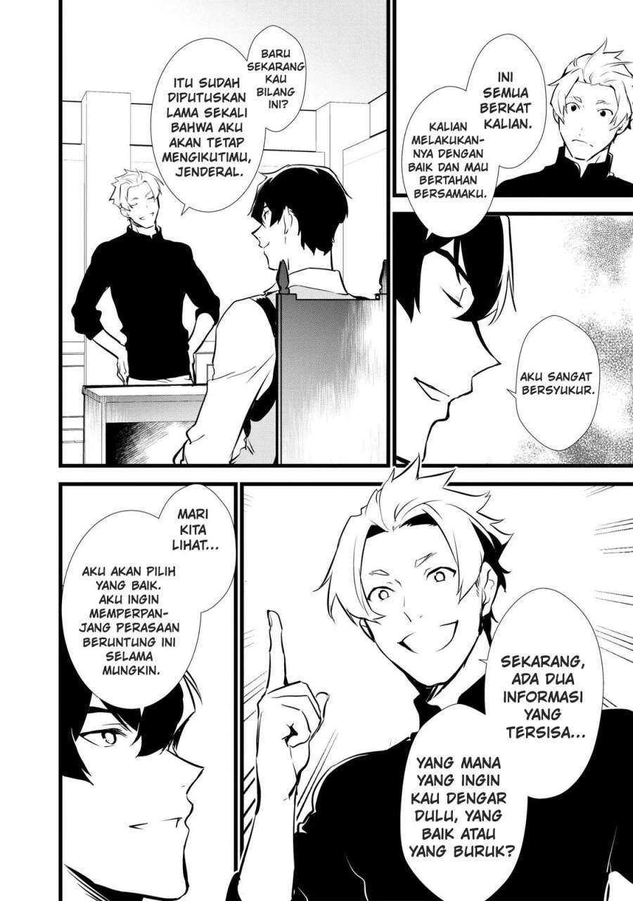 Okashi na Tensei Chapter 13 Bahasa Indonesia