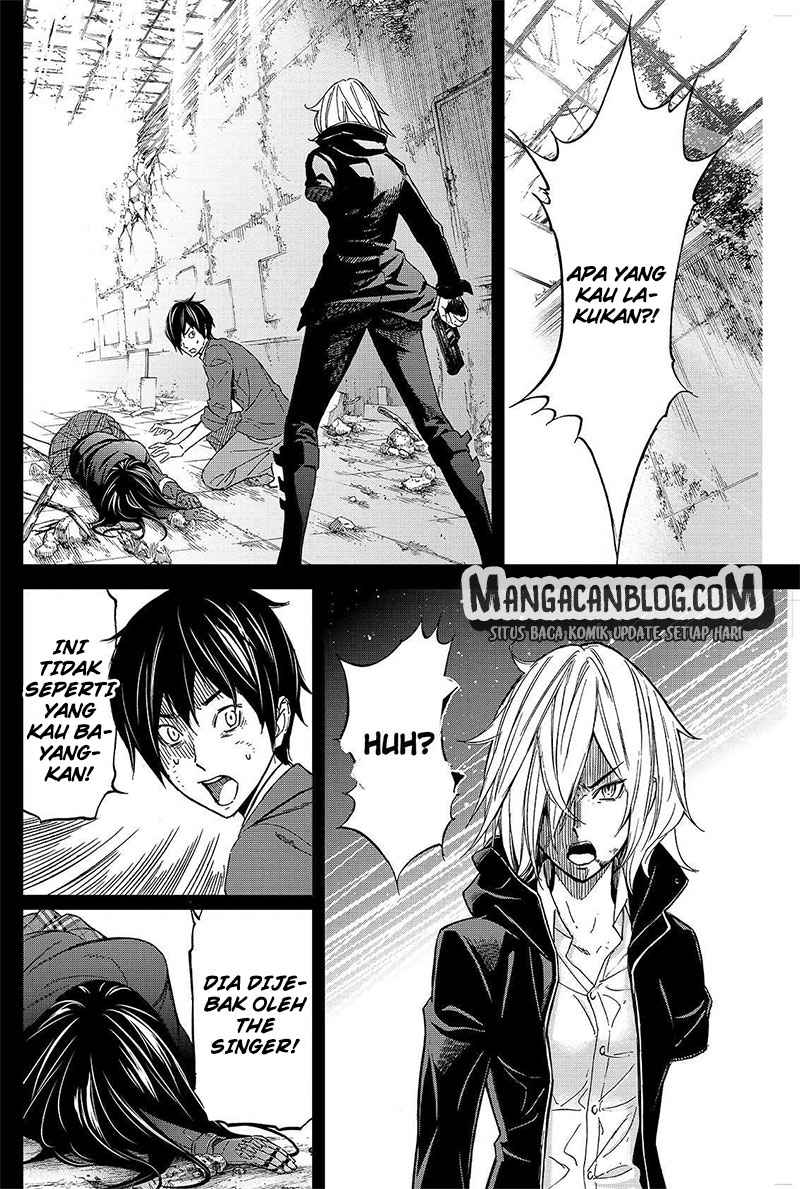 Okitenemuru Chapter 23