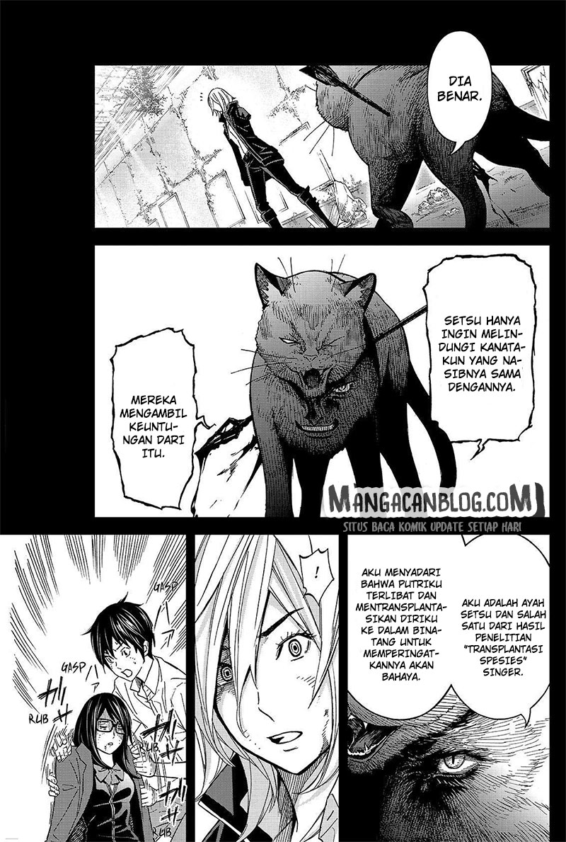 Okitenemuru Chapter 23