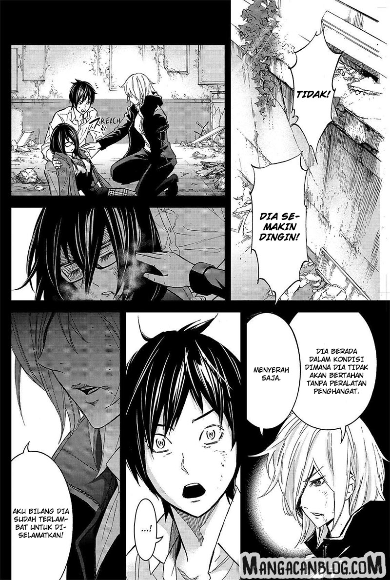 Okitenemuru Chapter 23