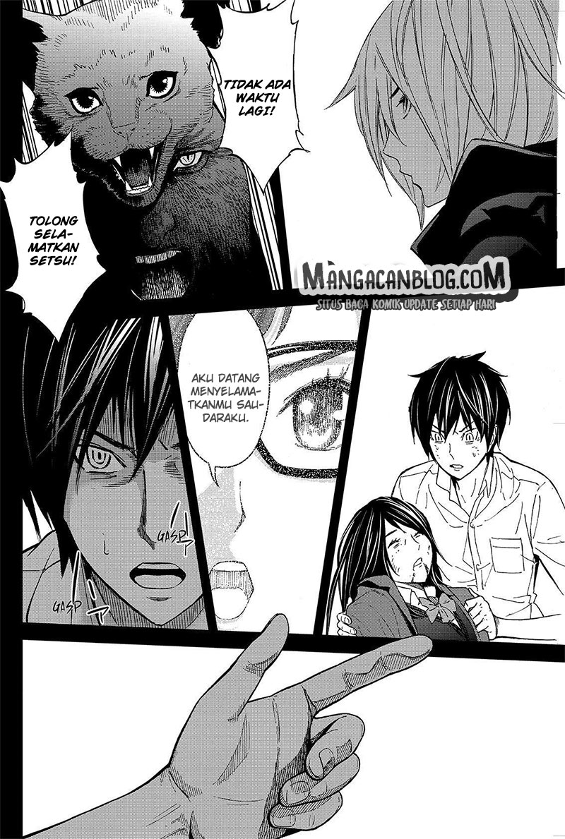 Okitenemuru Chapter 23