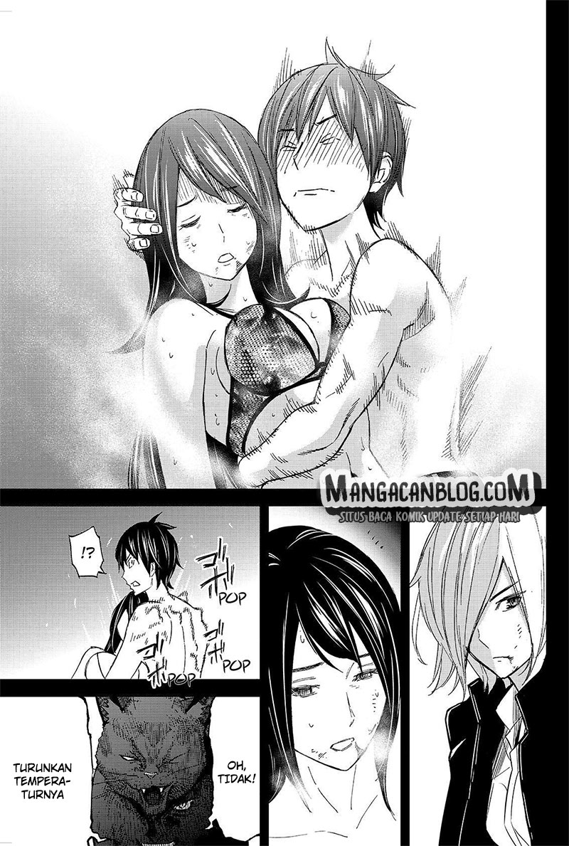 Okitenemuru Chapter 23