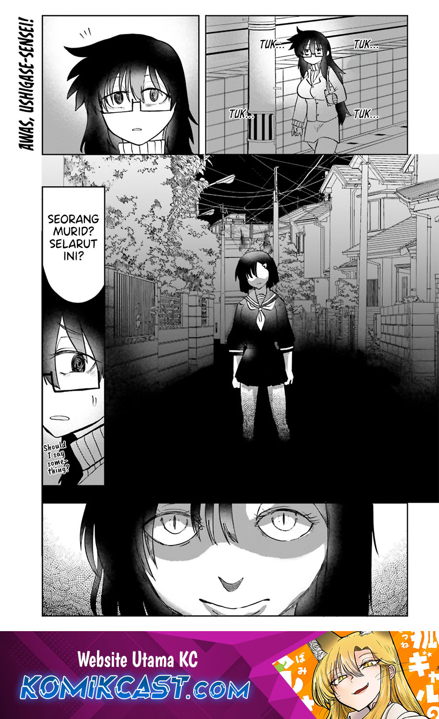 Okitsune Gal Katabami-san chapter 13