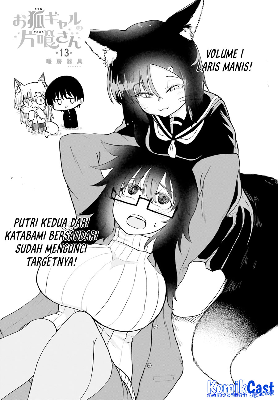 Okitsune Gal Katabami-san chapter 13