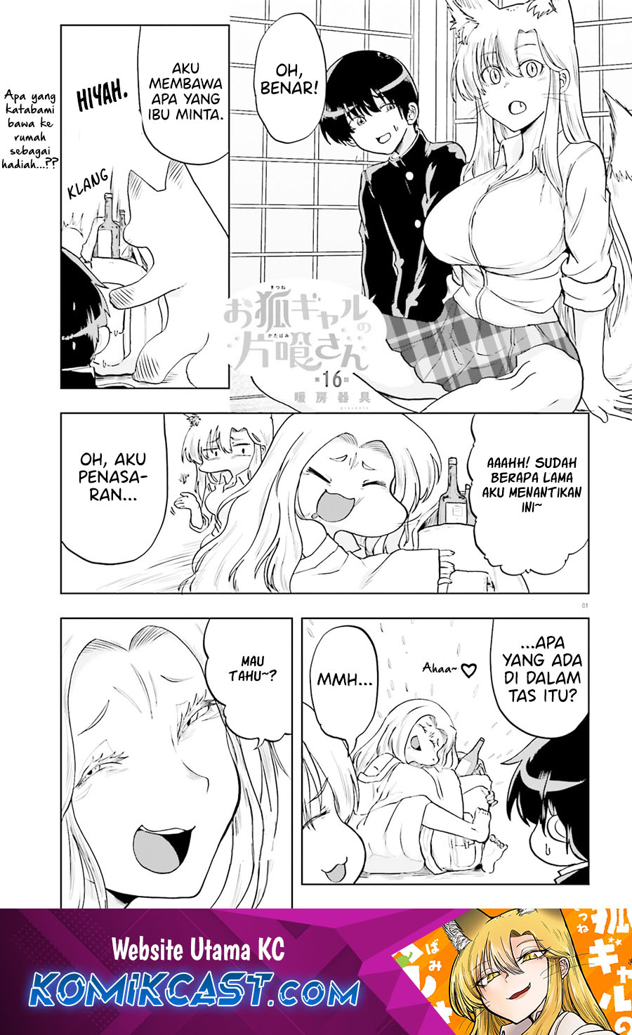 Okitsune Gal Katabami-san chapter 16