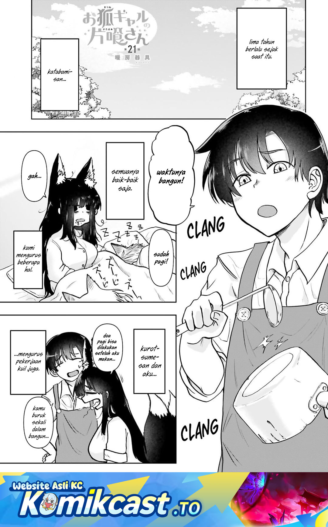 Okitsune Gal Katabami-san chapter 21