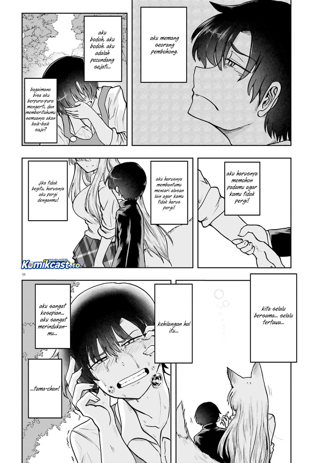 Okitsune Gal Katabami-san chapter 21