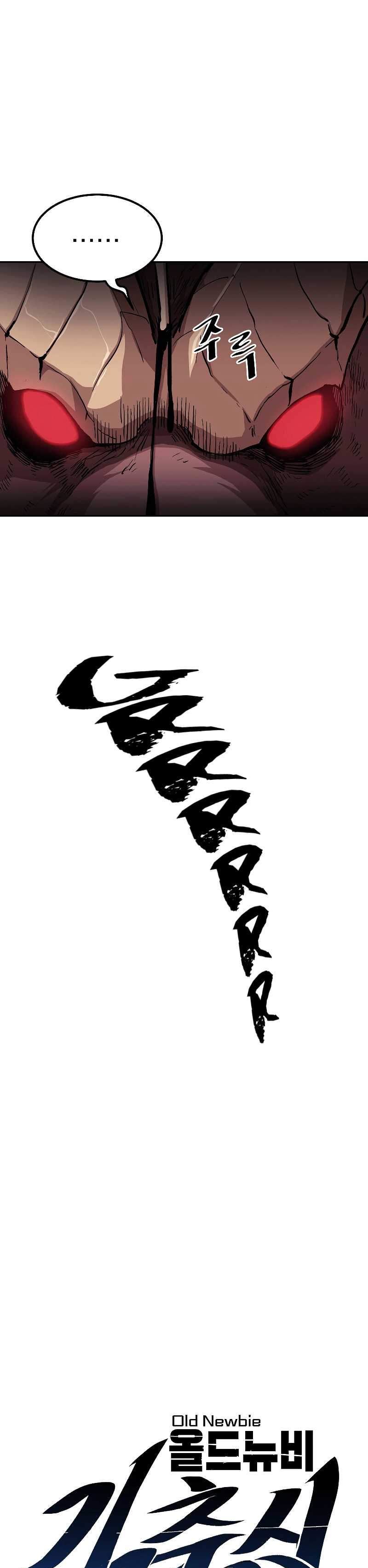 Old Newbie Kim ChunShik Chapter 04 Bahasa Indonesia