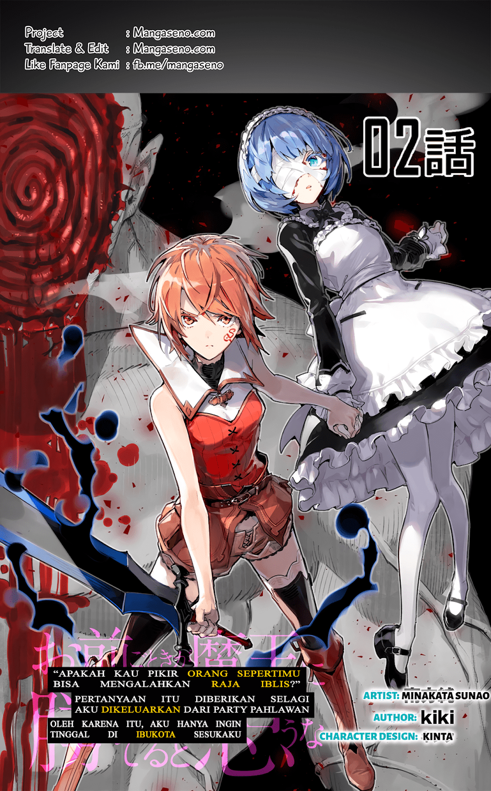 Omae Gotoki ga Maou ni Kateru to Omou na to Yuusha Party wo Tsuihou Sareta node Outo de Kimama ni Kurashitai chapter 2