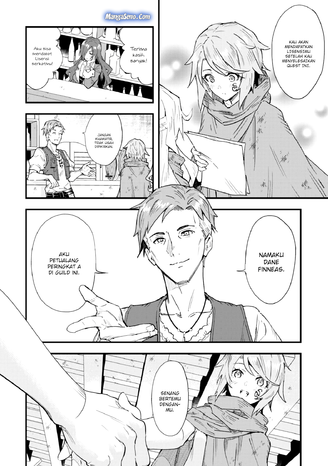 Omae Gotoki ga Maou ni Kateru to Omou na to Yuusha Party wo Tsuihou Sareta node Outo de Kimama ni Kurashitai chapter 2