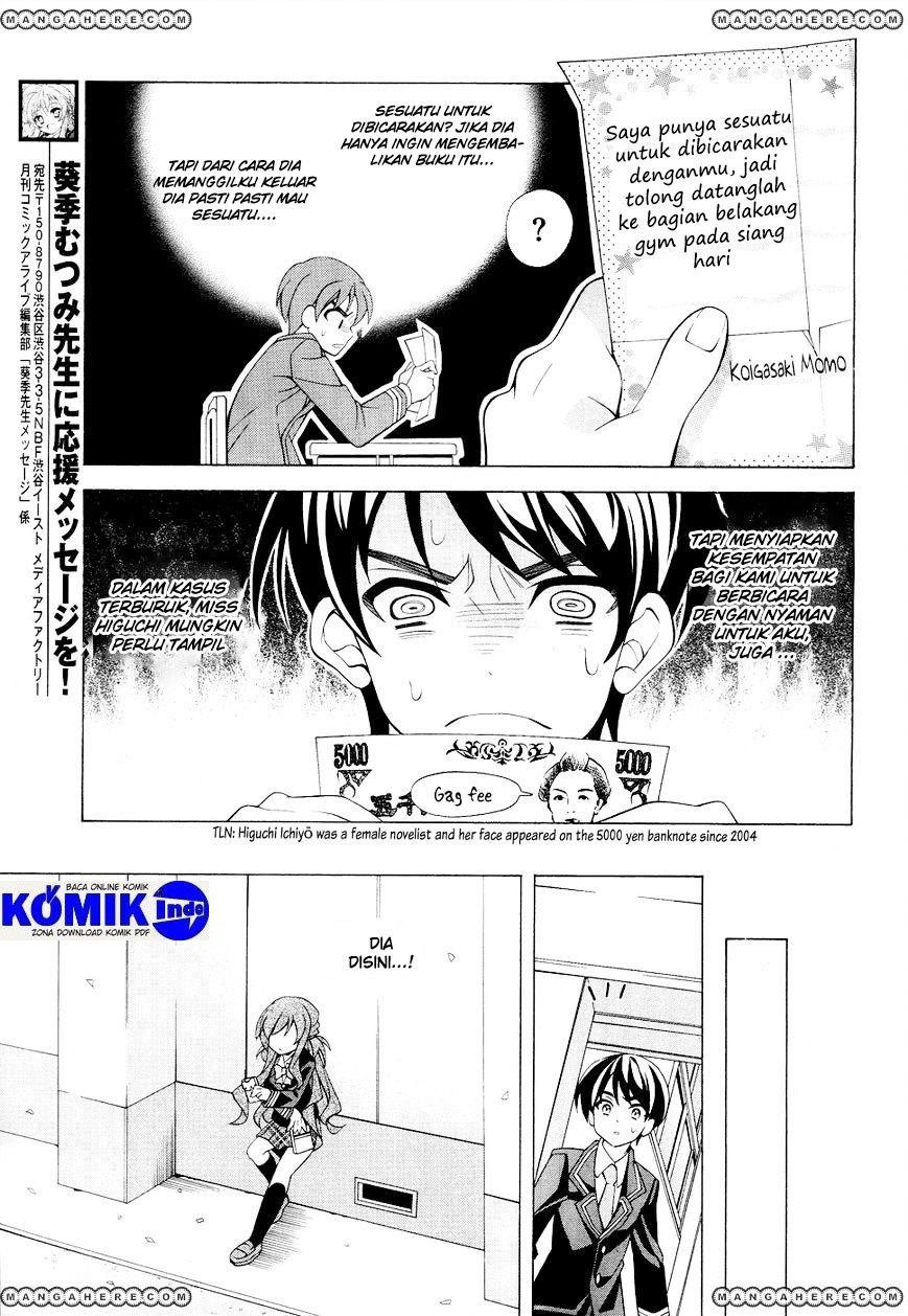 Omae o Otaku ni Shiteyaru kara, Ore o Riajuu ni Shitekure! chapter 1
