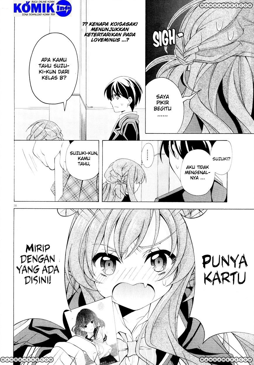 Omae o Otaku ni Shiteyaru kara, Ore o Riajuu ni Shitekure! chapter 1