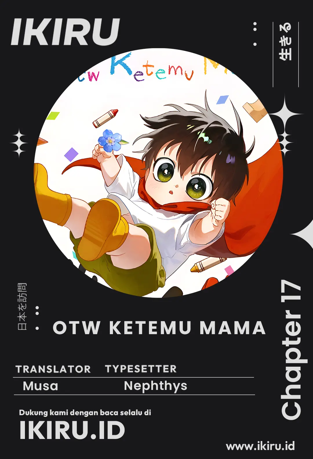 On the Way to See Mom Chapter 17 Bahasa Indonesia