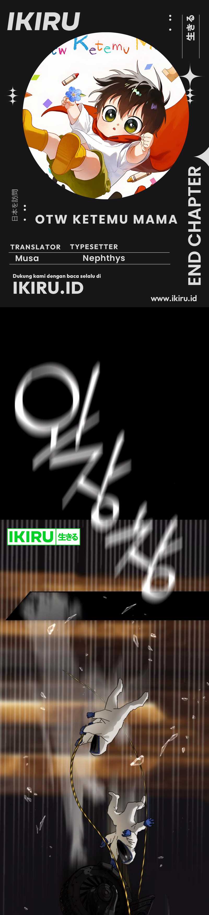 On the Way to See Mom Chapter 31 END Bahasa Indonesia