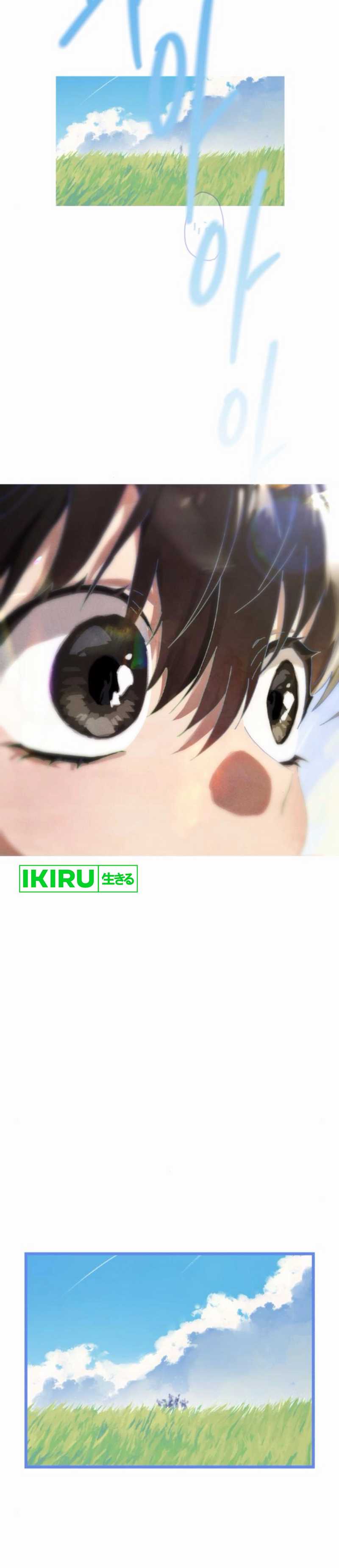 On the Way to See Mom Chapter 31 END Bahasa Indonesia