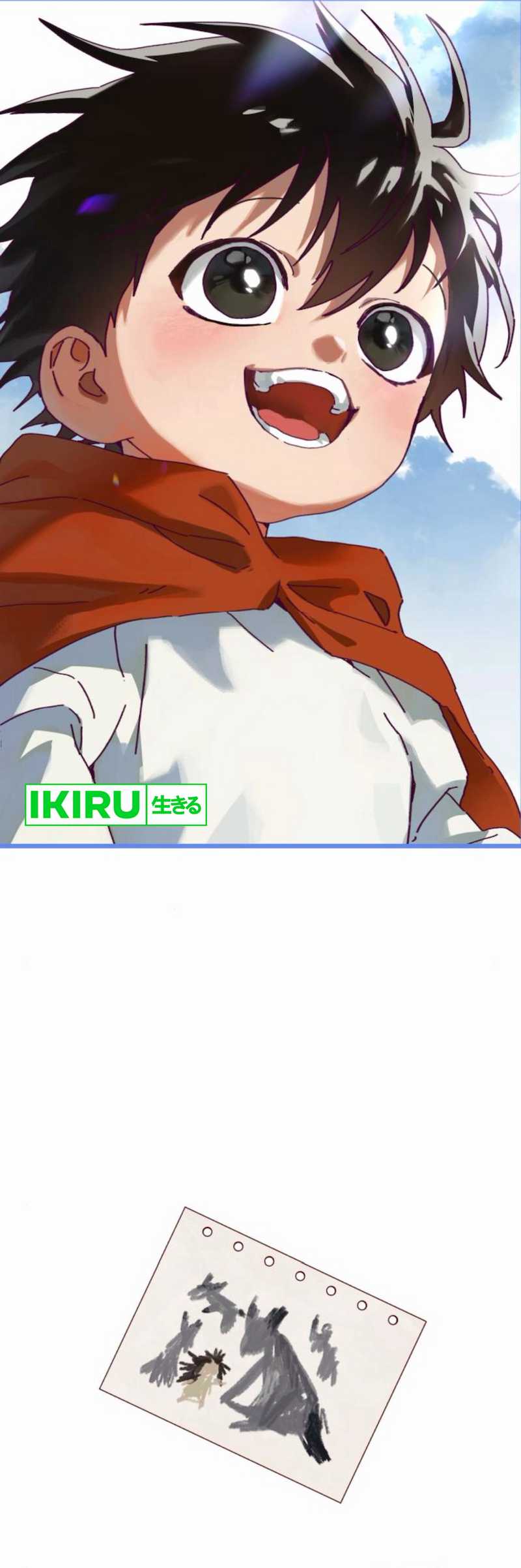 On the Way to See Mom Chapter 31 END Bahasa Indonesia