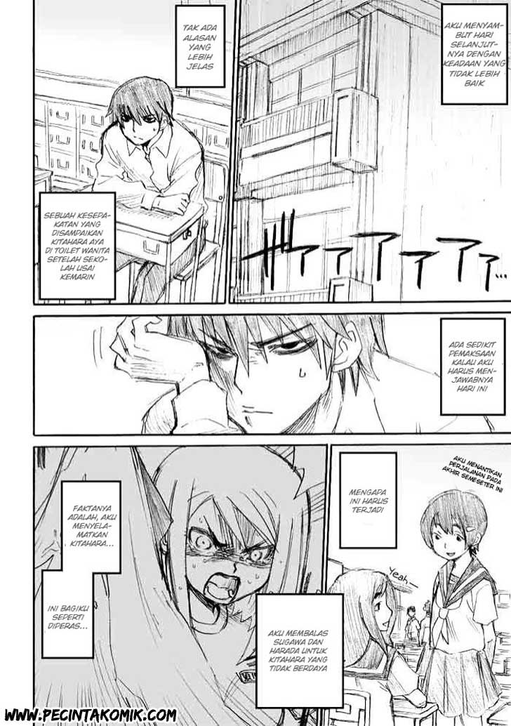 Onanie Master Kurosawa chapter 8