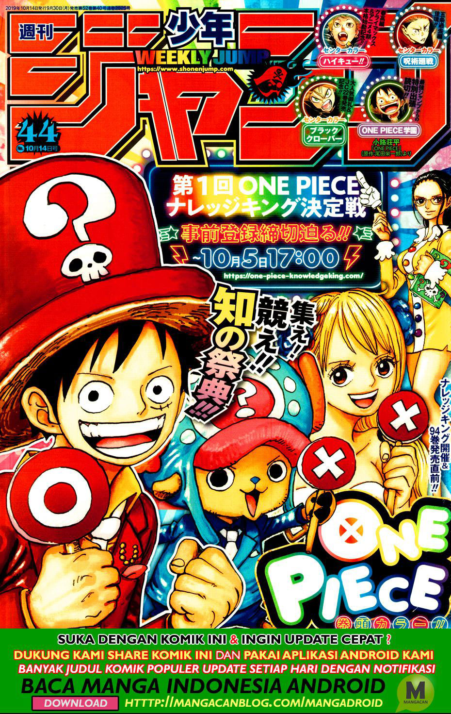 One Piece Chapter 957 Bahasa Indonesia