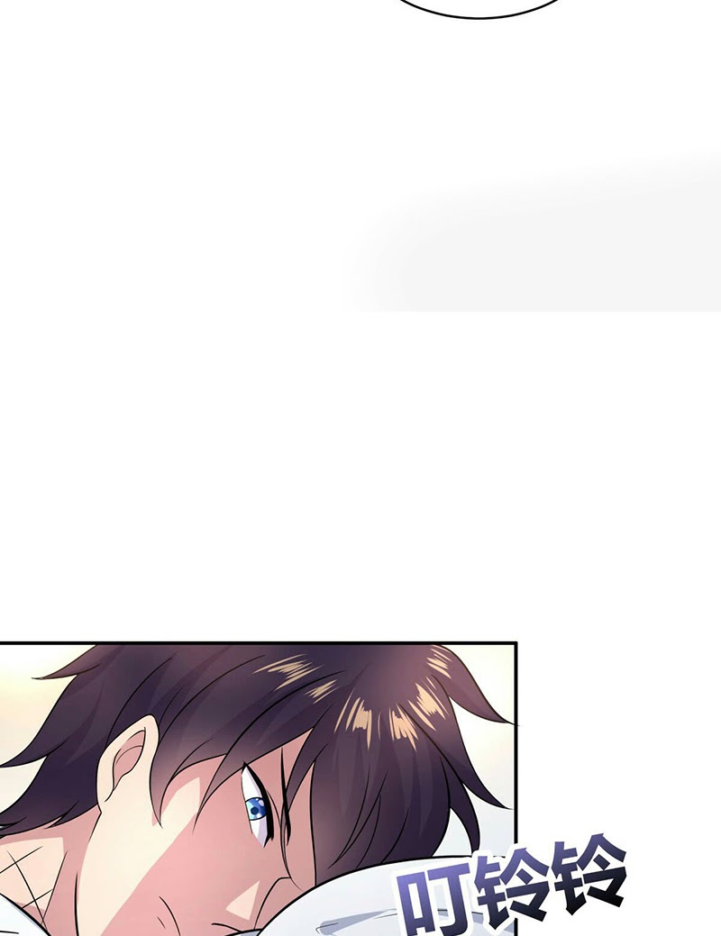One Thousand Live Broadcast Big Local Tyrant chapter 11