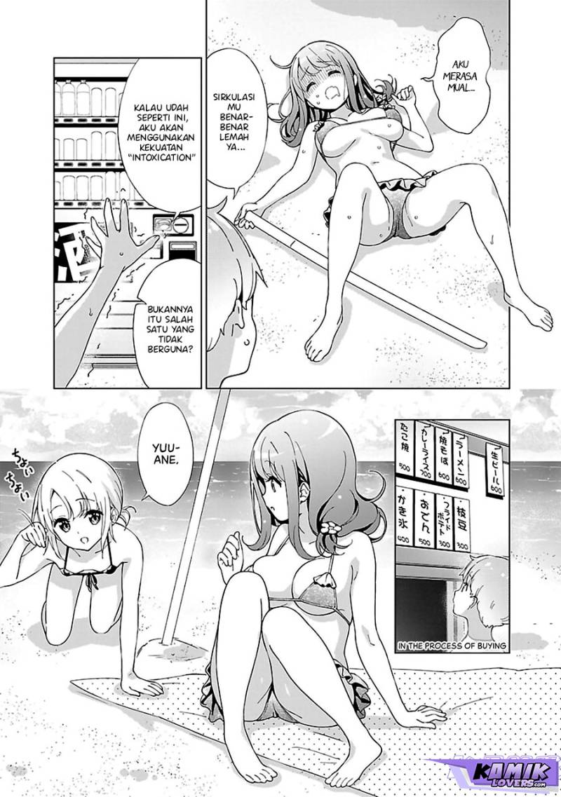 Onee-chan wa Game o Suruto Hito ga Kawaru Onee-chan chapter 10