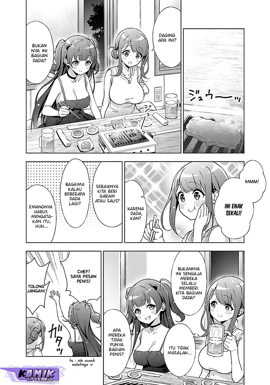 Onee-chan wa Game o Suruto Hito ga Kawaru Onee-chan chapter 13