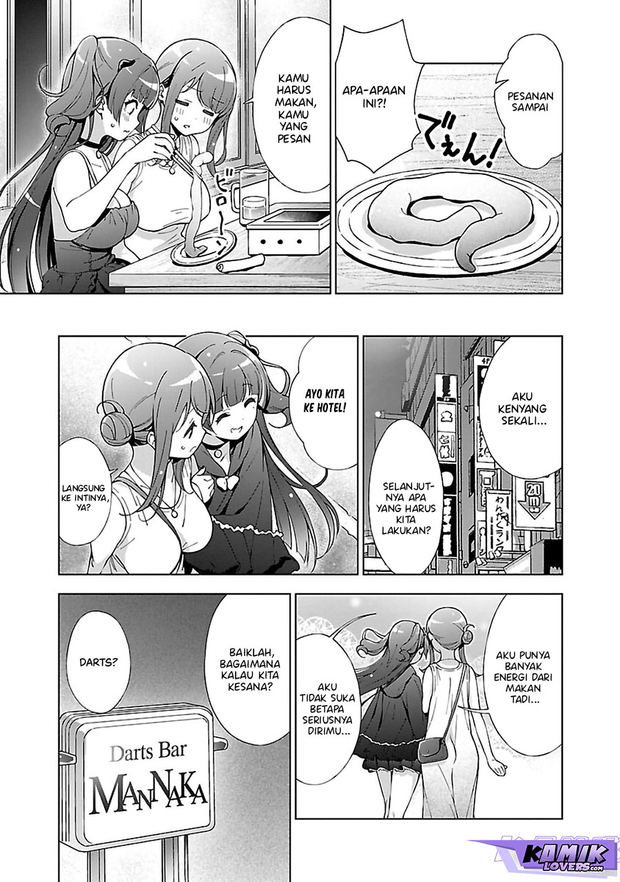 Onee-chan wa Game o Suruto Hito ga Kawaru Onee-chan chapter 13