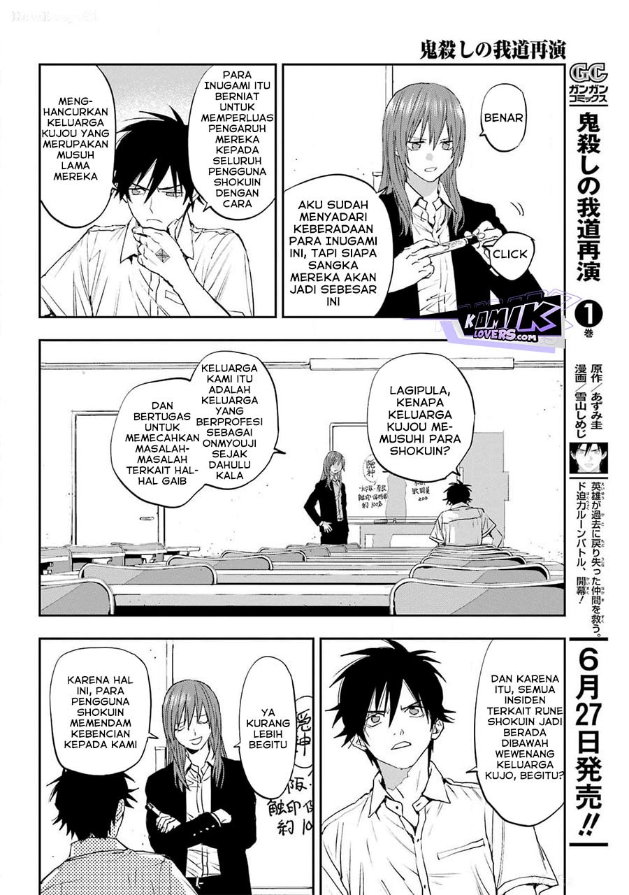 Onigoroshi no Gadousaien chapter 5
