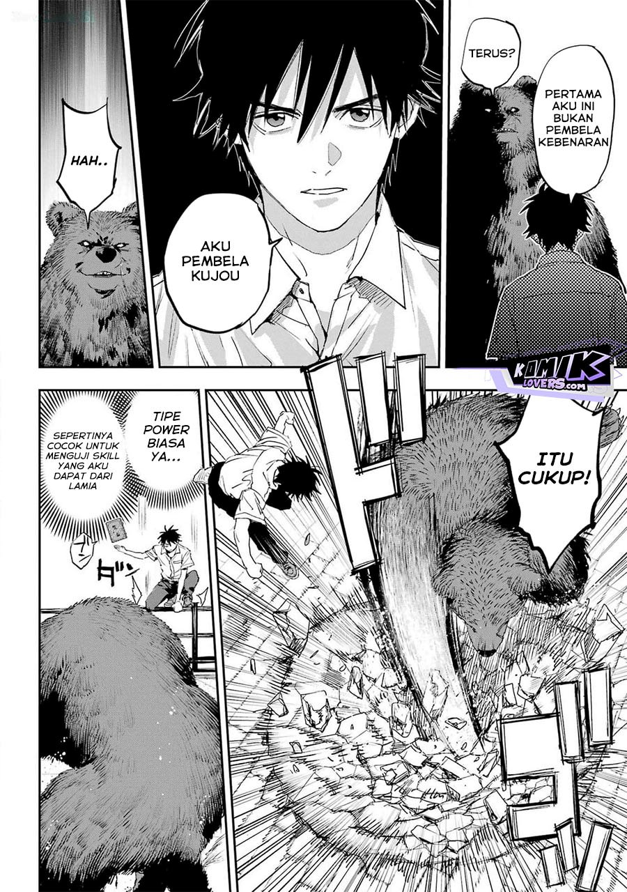 Onigoroshi no Gadousaien chapter 5