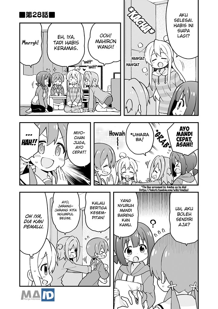 Onii-chan wa Oshimai chapter 28