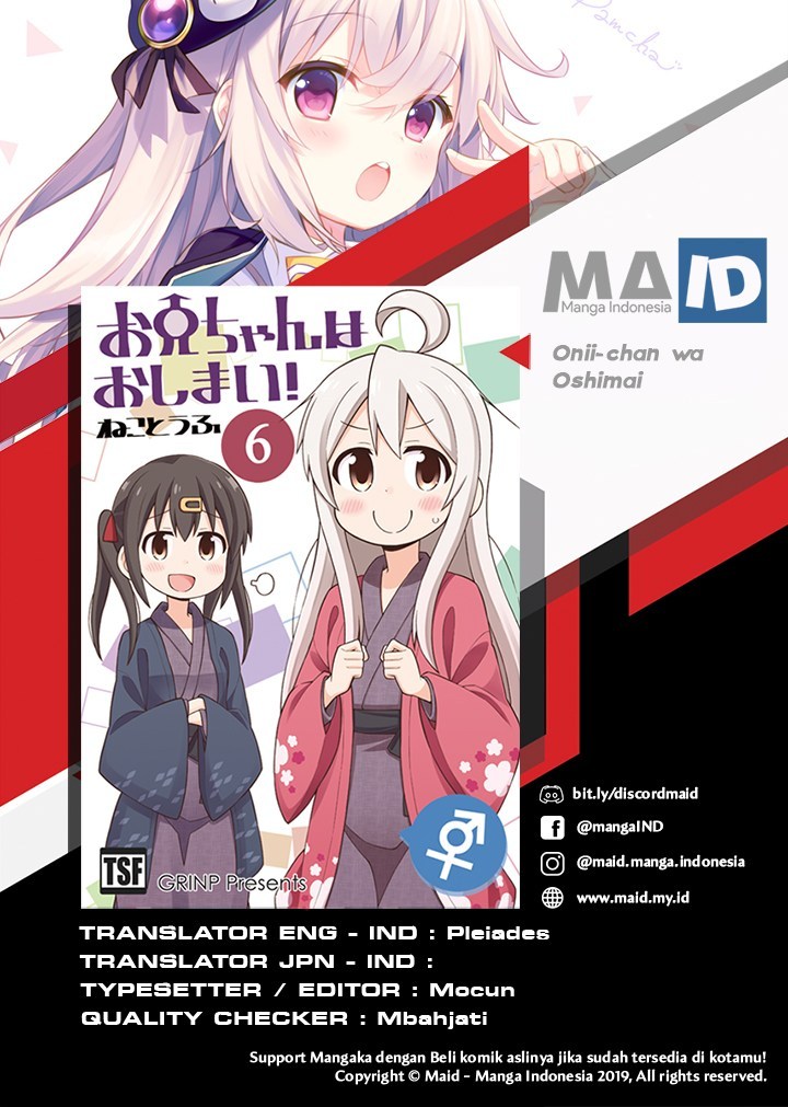 Onii-chan wa Oshimai chapter 29