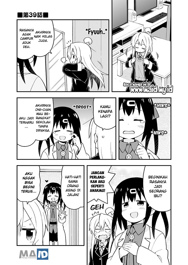 Onii-chan wa Oshimai Chapter 39 Bahasa Indonesia