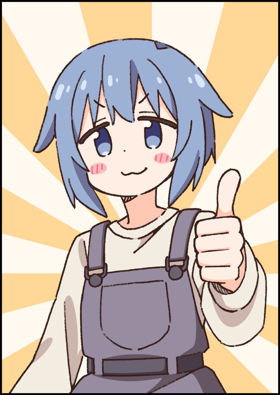 Onii-chan wa Oshimai Chapter 105 Bahasa Indonesia