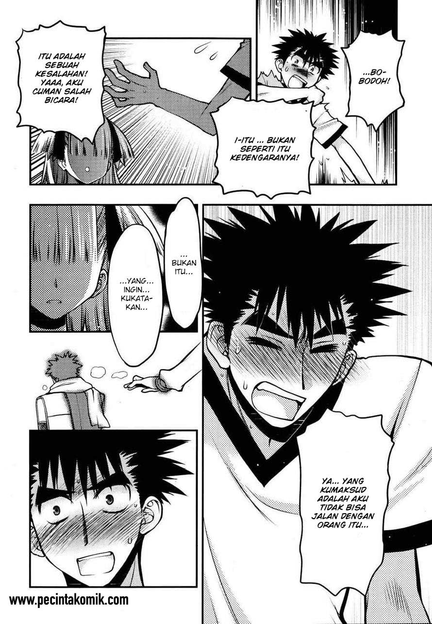 Oniichan Control Chapter 20 Bahasa Indonesia