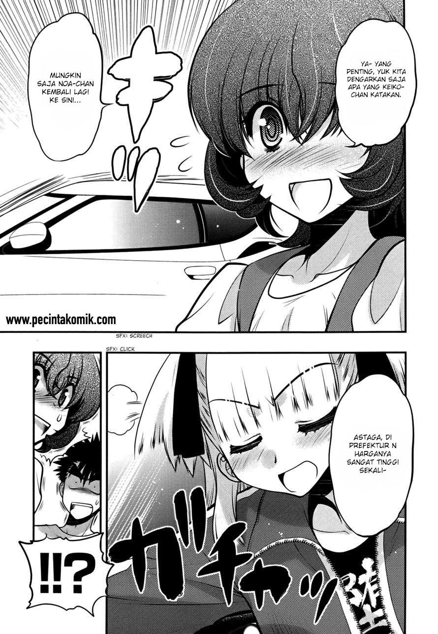 Oniichan Control Chapter 24 Bahasa Indonesia