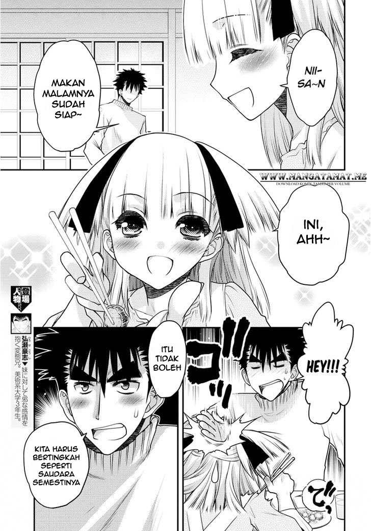 Oniichan Control chapter 31