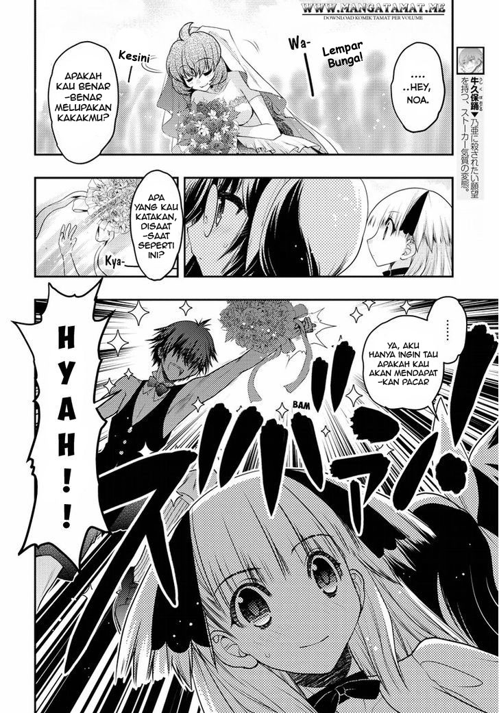 Oniichan Control chapter 31