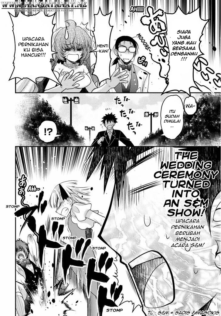 Oniichan Control chapter 31