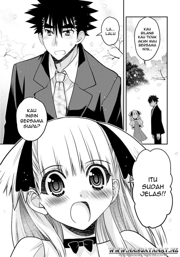 Oniichan Control chapter 31