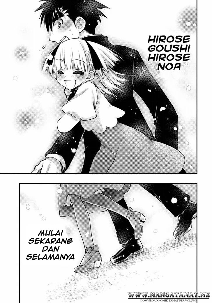 Oniichan Control chapter 31