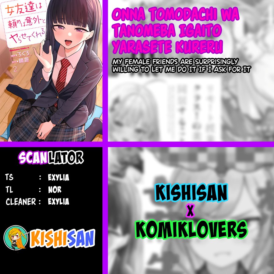 Onna Tomodachi wa Tanomeba Igaito Yarasete Kureru chapter 6