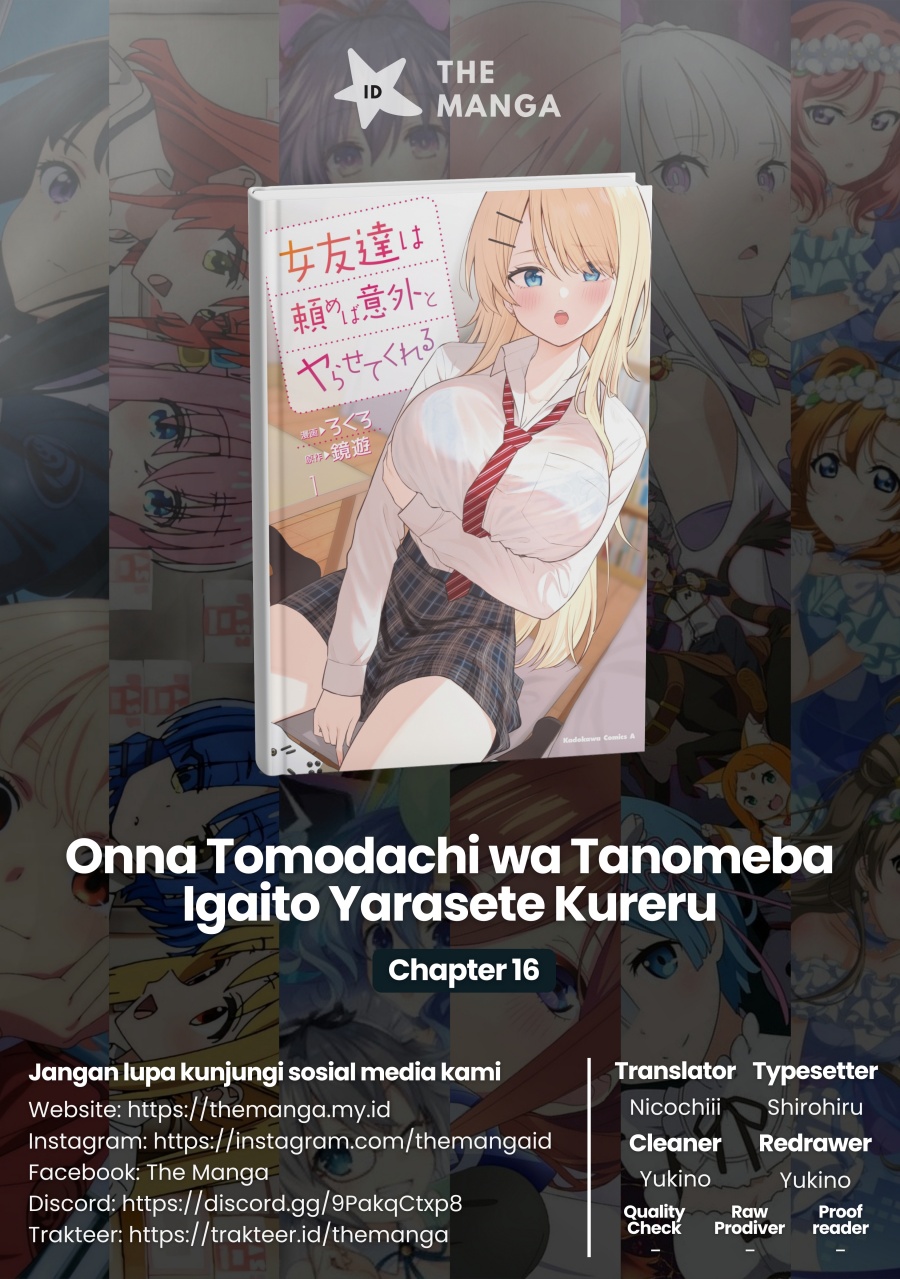 Onna Tomodachi wa Tanomeba Igaito Yarasete Kureru chapter 16