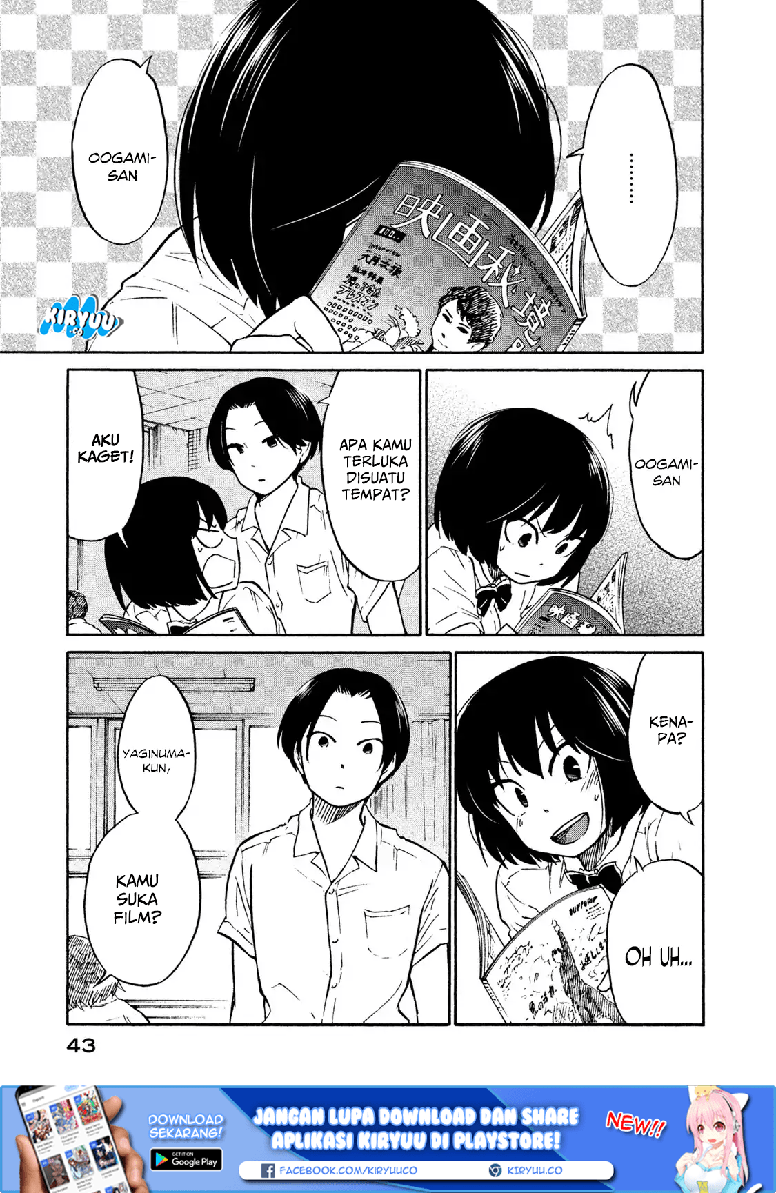 Oogami-san, Dadamore Desu chapter 2